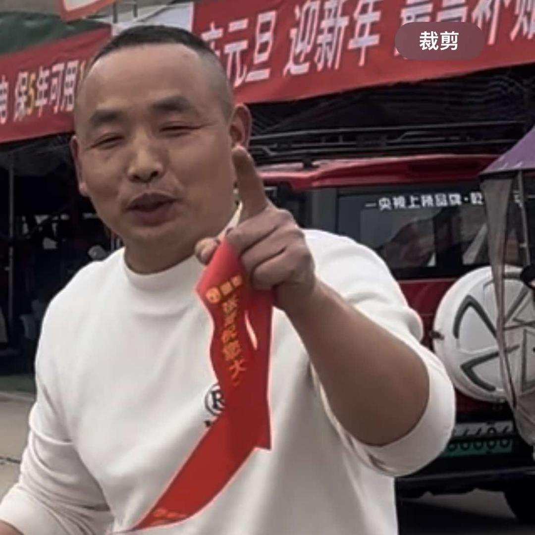 仁寿张哥！金彭三轮车