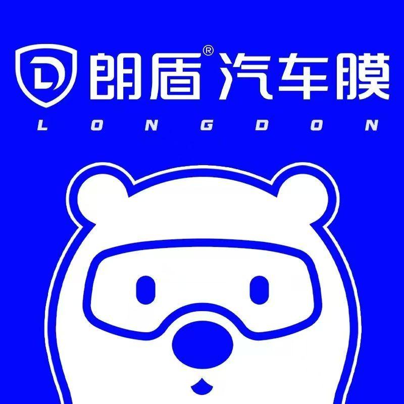 朗盾贴膜养车店(潘集区店)