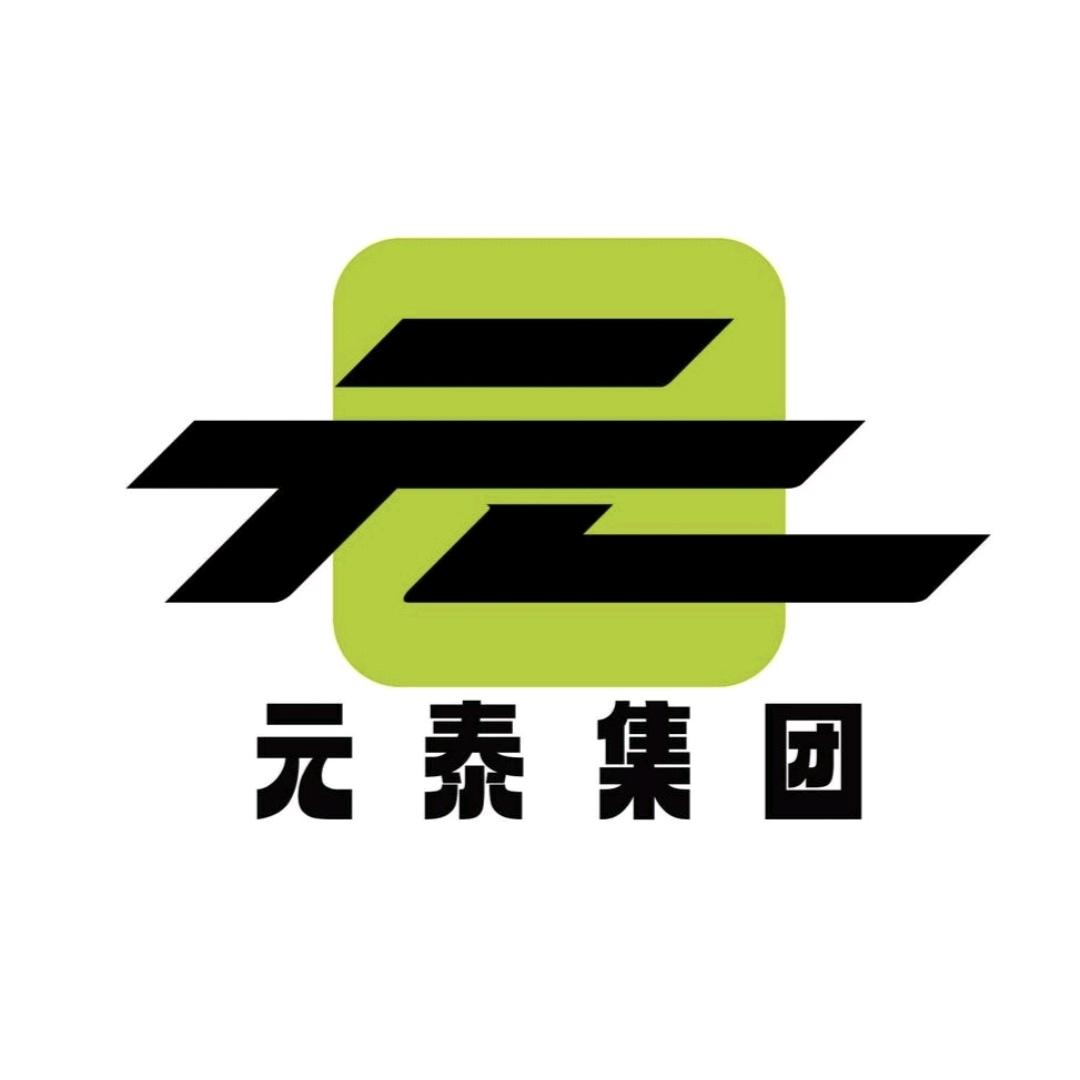 东营元泰汽车一站式服务中心