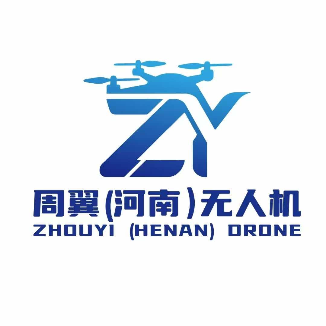 周翼无人机培训中心