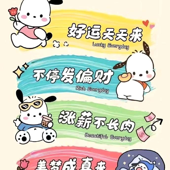 啼秋雪白直播号