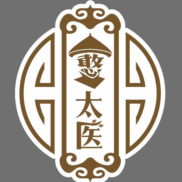 憨太医颈肩腰腿痛专营店官方号