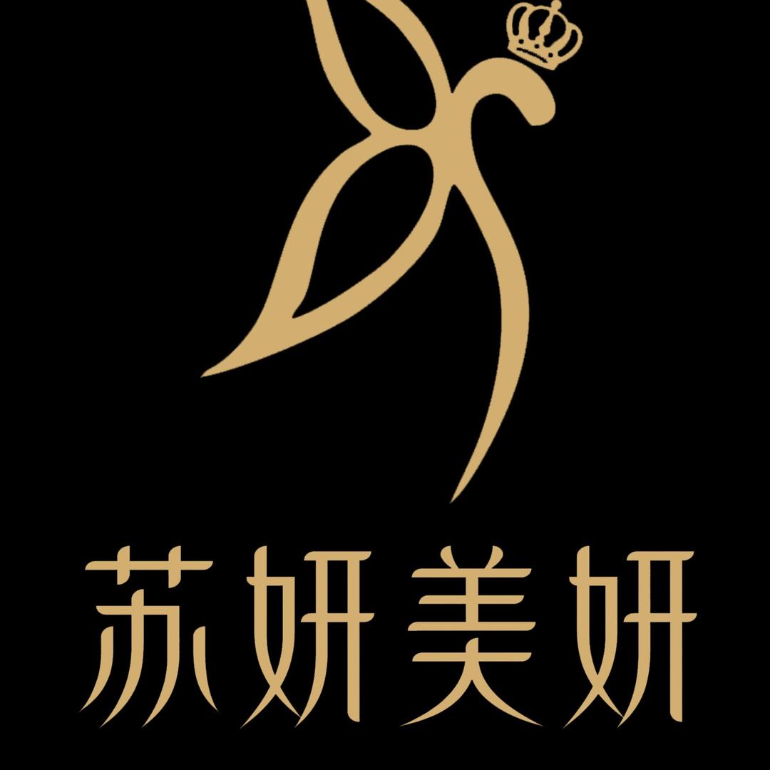 苏妍美妍-科技美肤