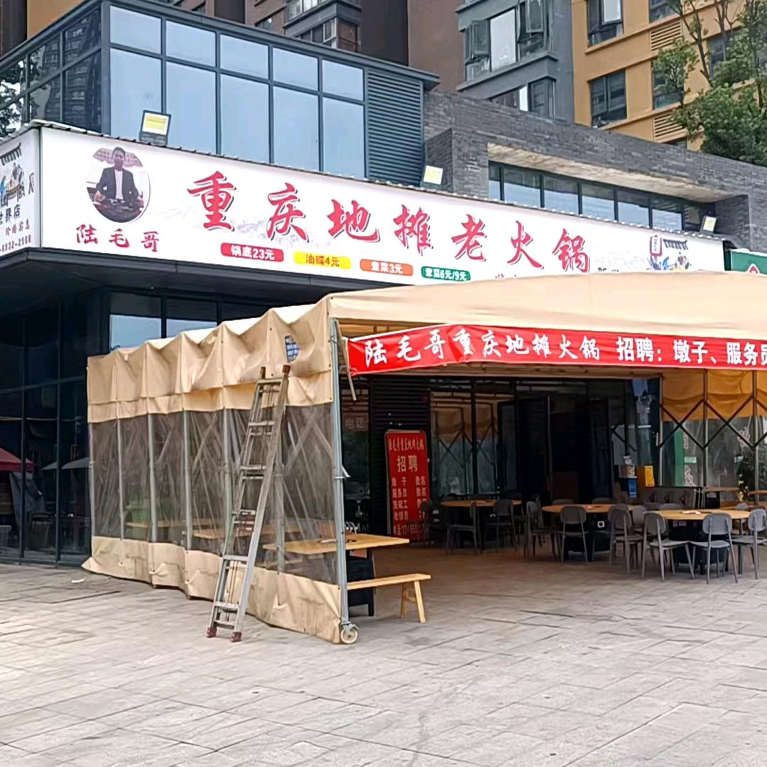 陆毛哥重庆地摊老火锅（新世界店）