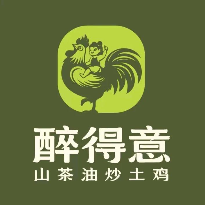 醉得意·山茶油炒土鸡(群星城店)