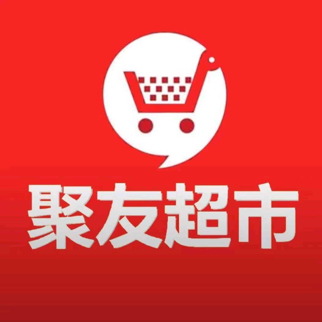 廊坊市广阳区九州镇聚友超市