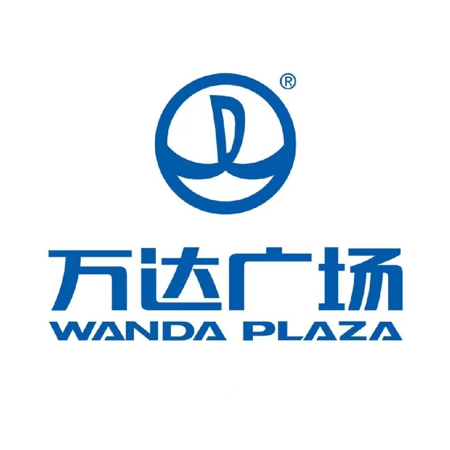 临沂兰陵万达广场