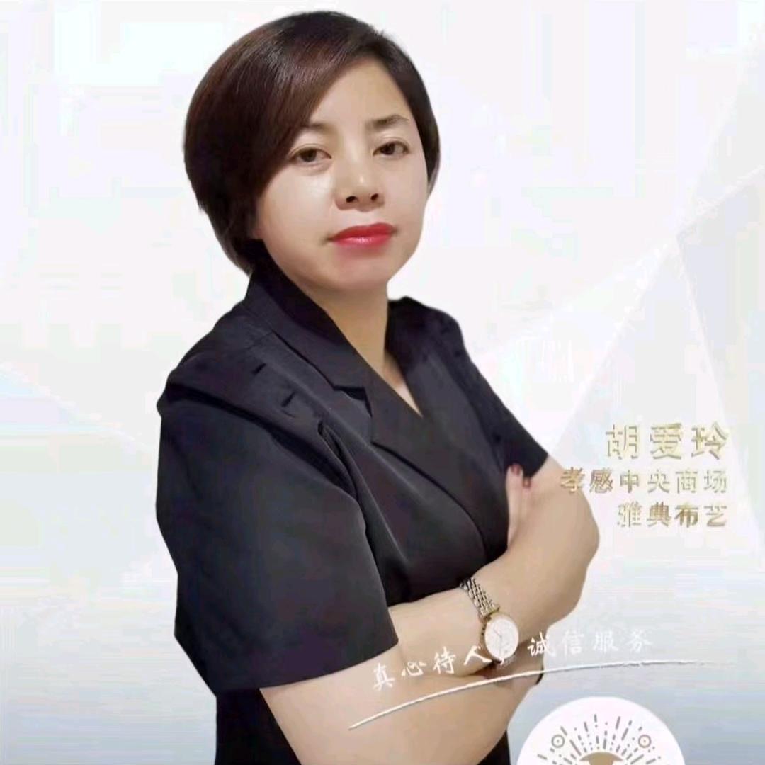 孝感雅典胡姐