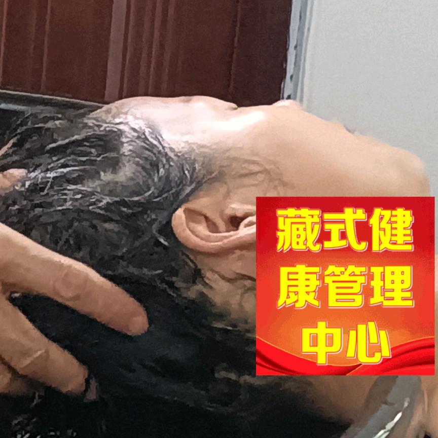 宿松县藏式健康管理中心官方号