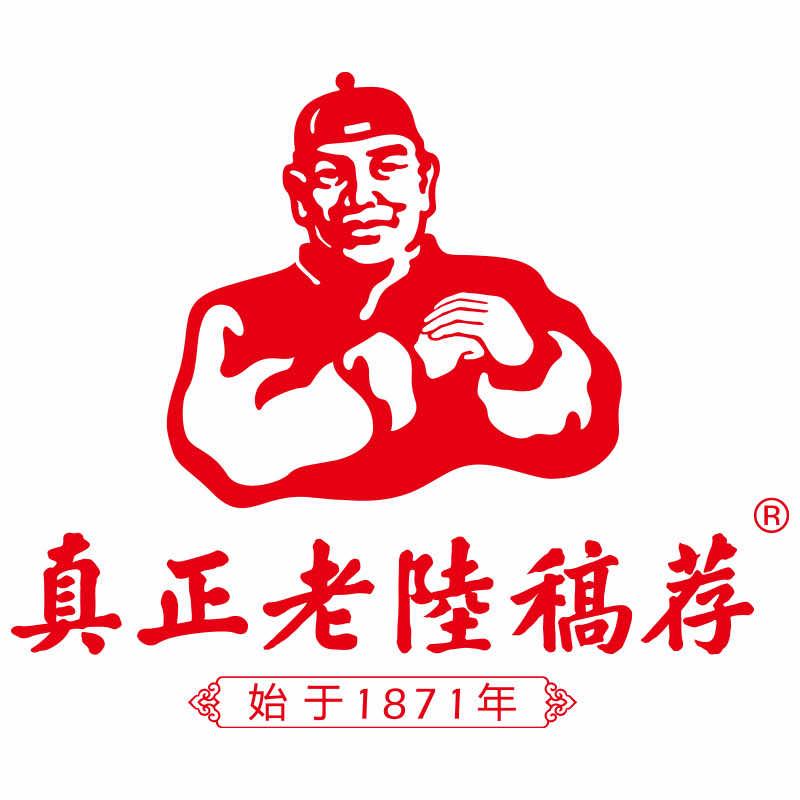 无锡市真正老陆稿荐总店