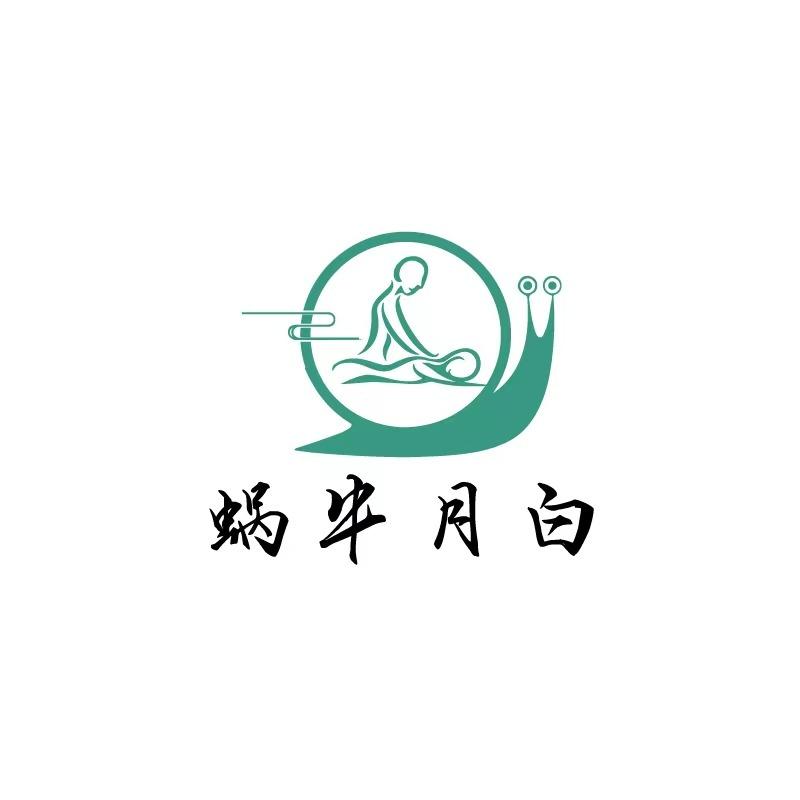 蜗牛月白米米的福利号