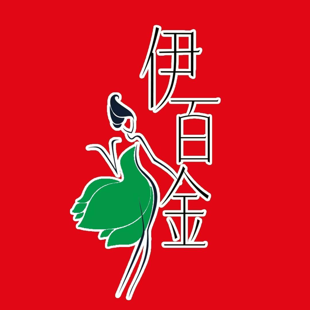 伊百金健康管理（廊坊）有限公司