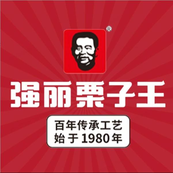 强丽栗子王（汉飞城店）