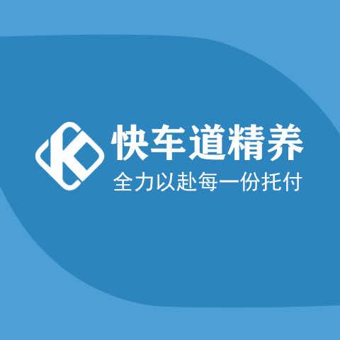 成成汽车修理