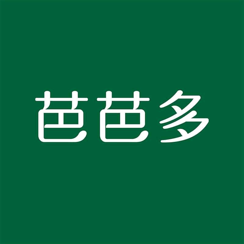 芭芭多(铂廷店)