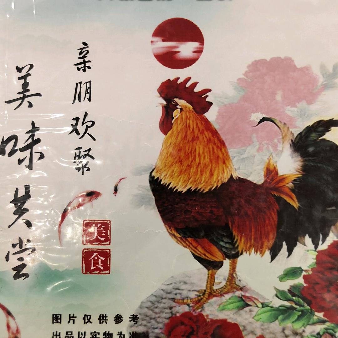 香惠新疆特色大盘鸡官方号