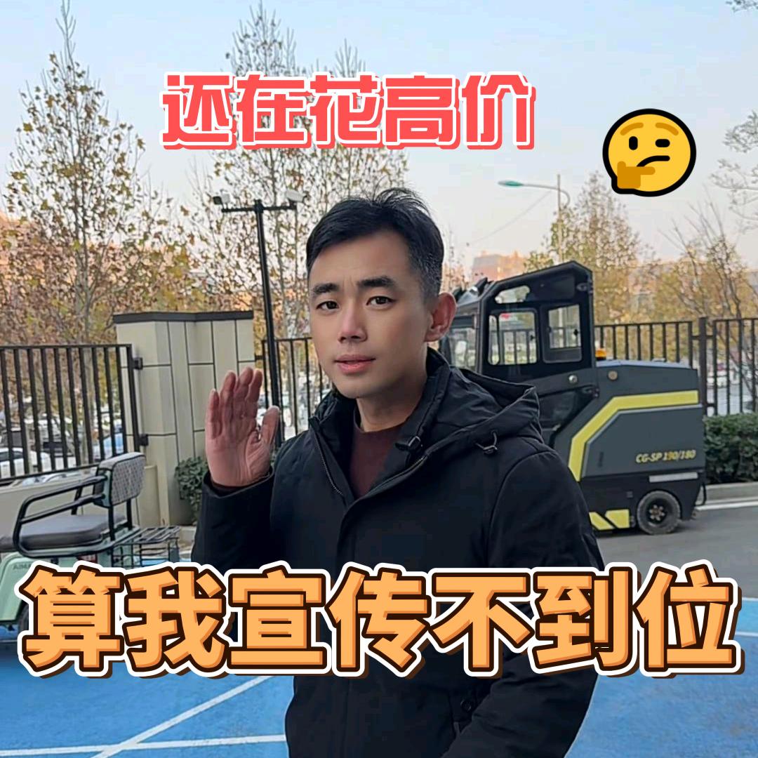 兰考品冠装饰官方号