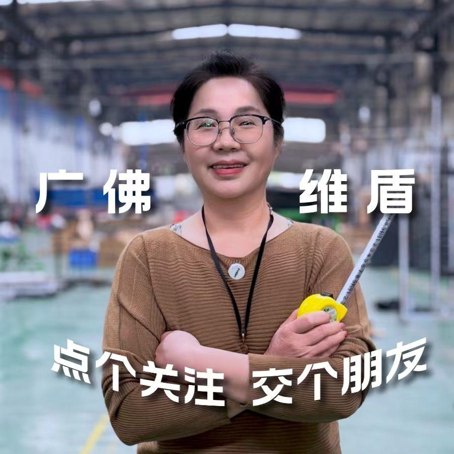 广佛维盾系统门窗官方号