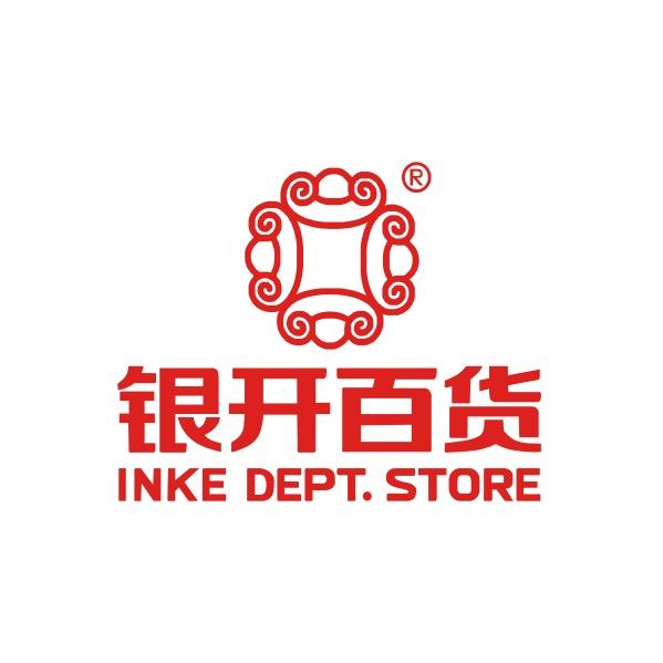 银开百货服装购物城