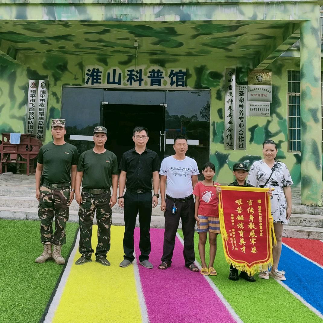 领军科技军事夏令余营