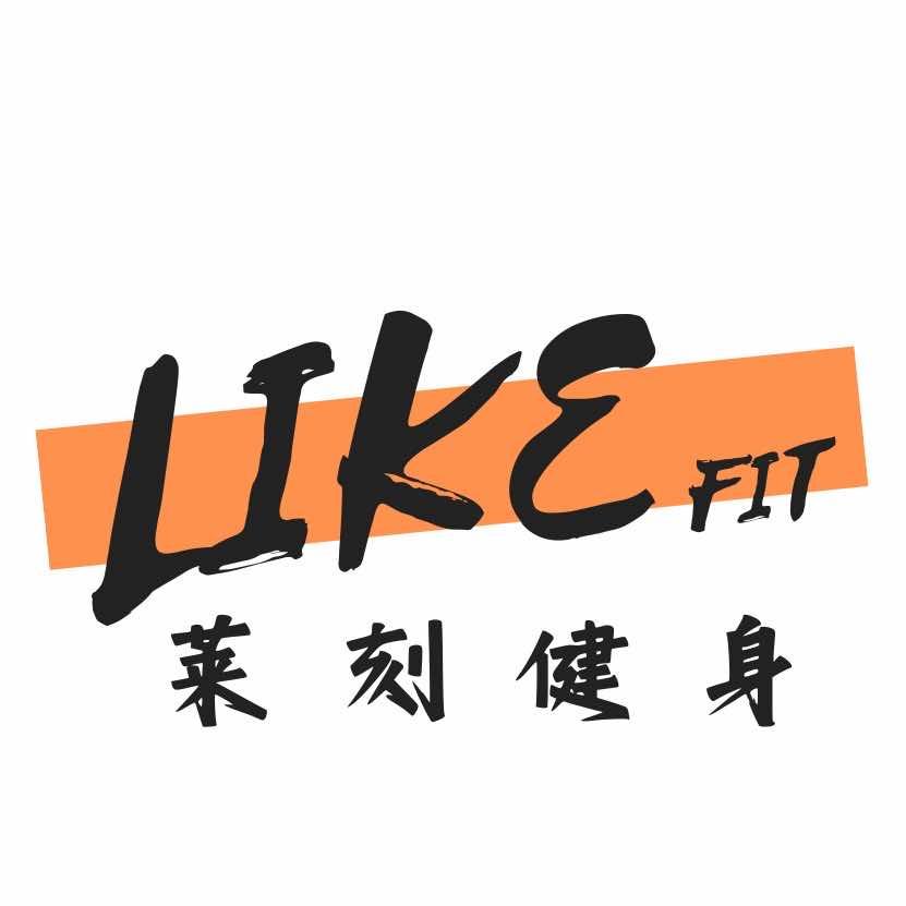 LikeFit莱刻健身