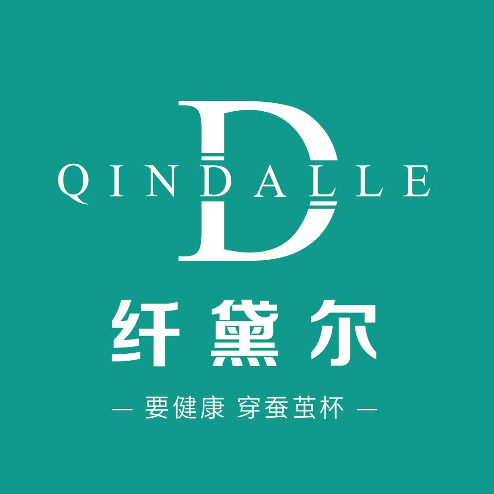 纤黛尔蚕茧杯内衣（骏雅广场店）