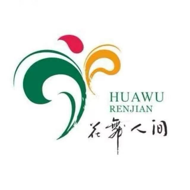 花舞人间官方号