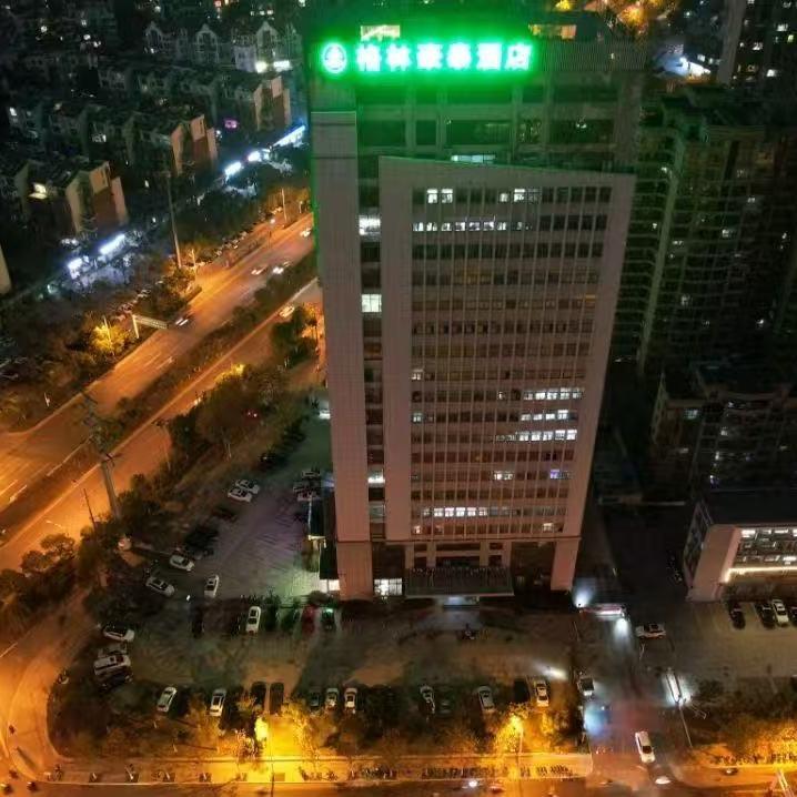 格林豪泰决策大厦酒店