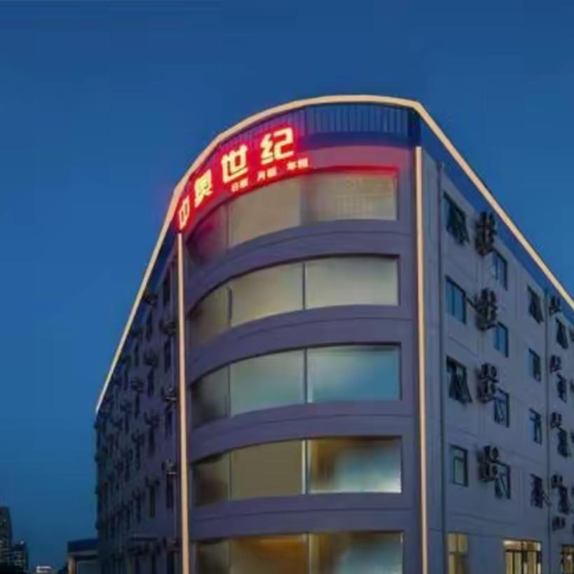 中奥世纪酒店(环球影城店)