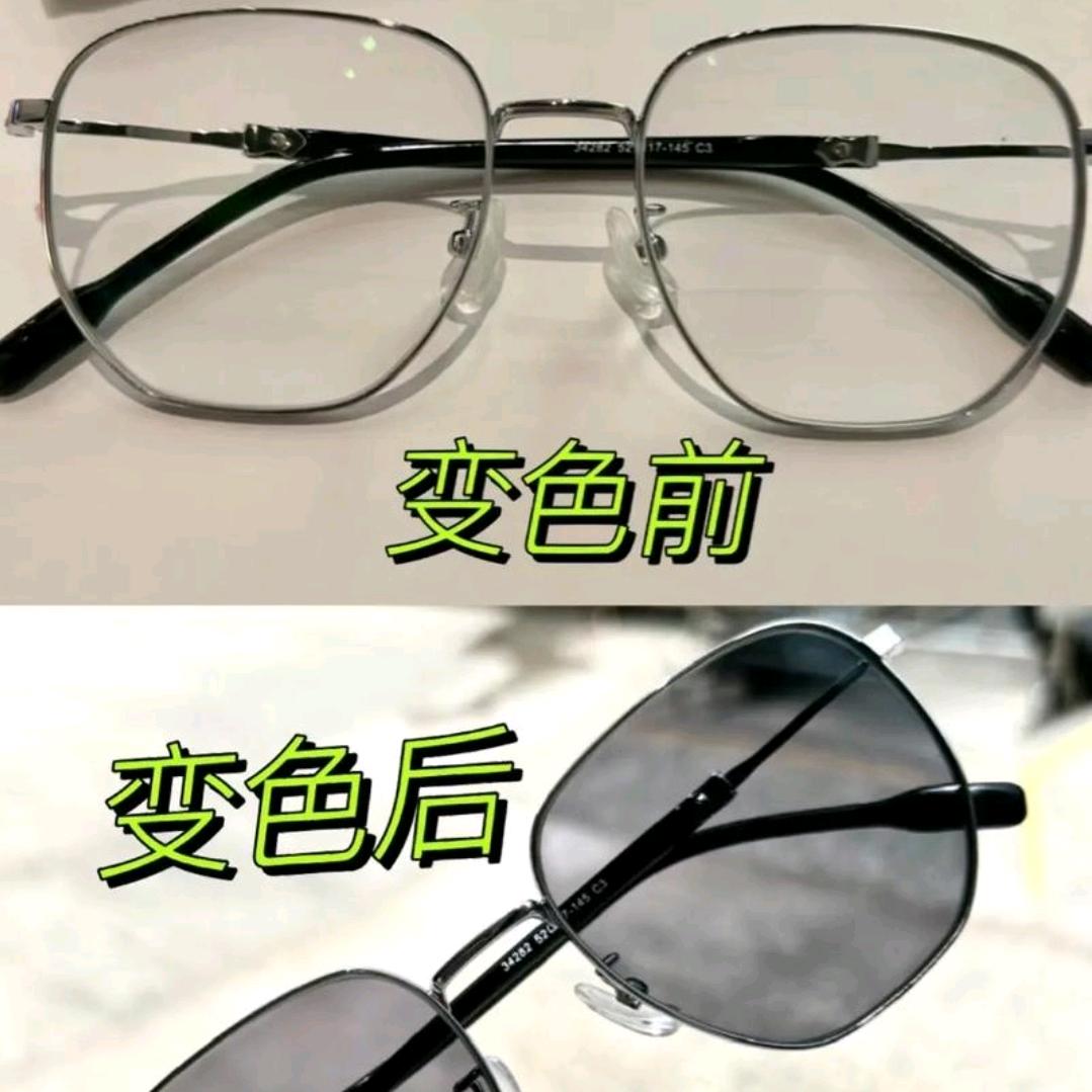 志祥眼镜官方号