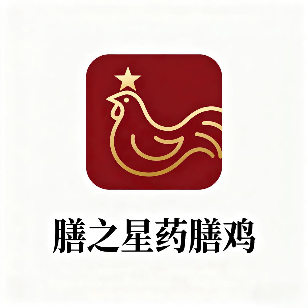 膳之星药膳鸡官方号