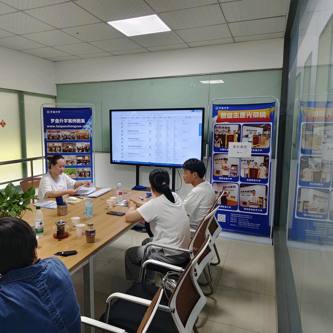 倍而特教育吴老师