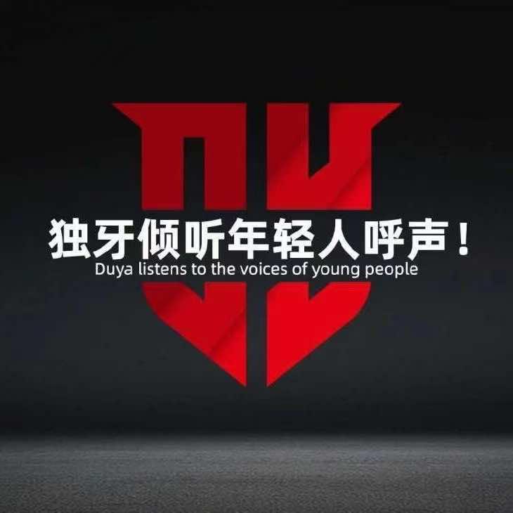 独牙平泉金领悦府店