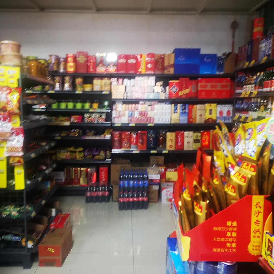 萱味生活超市
