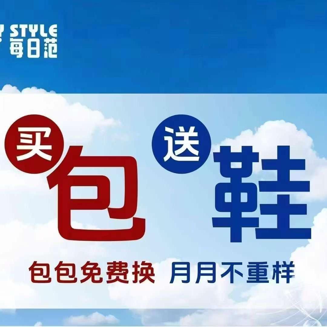 每日范官方号