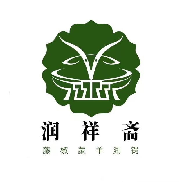 润祥斋藤椒蒙羊涮锅