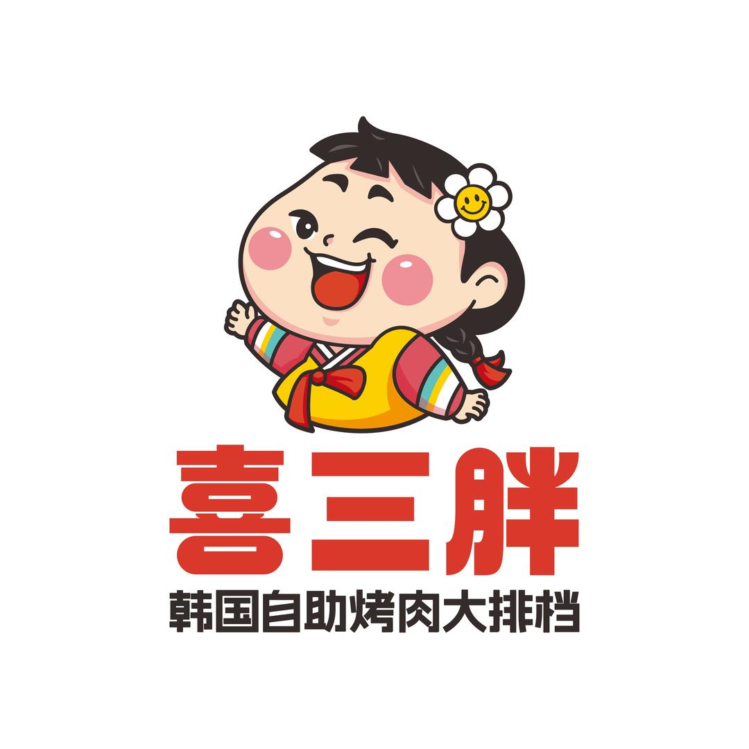 喜三胖超值优惠号