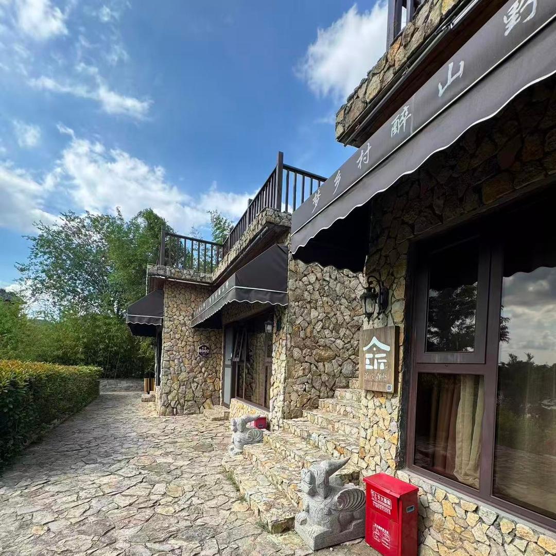 樱之崮酒店姐妹花