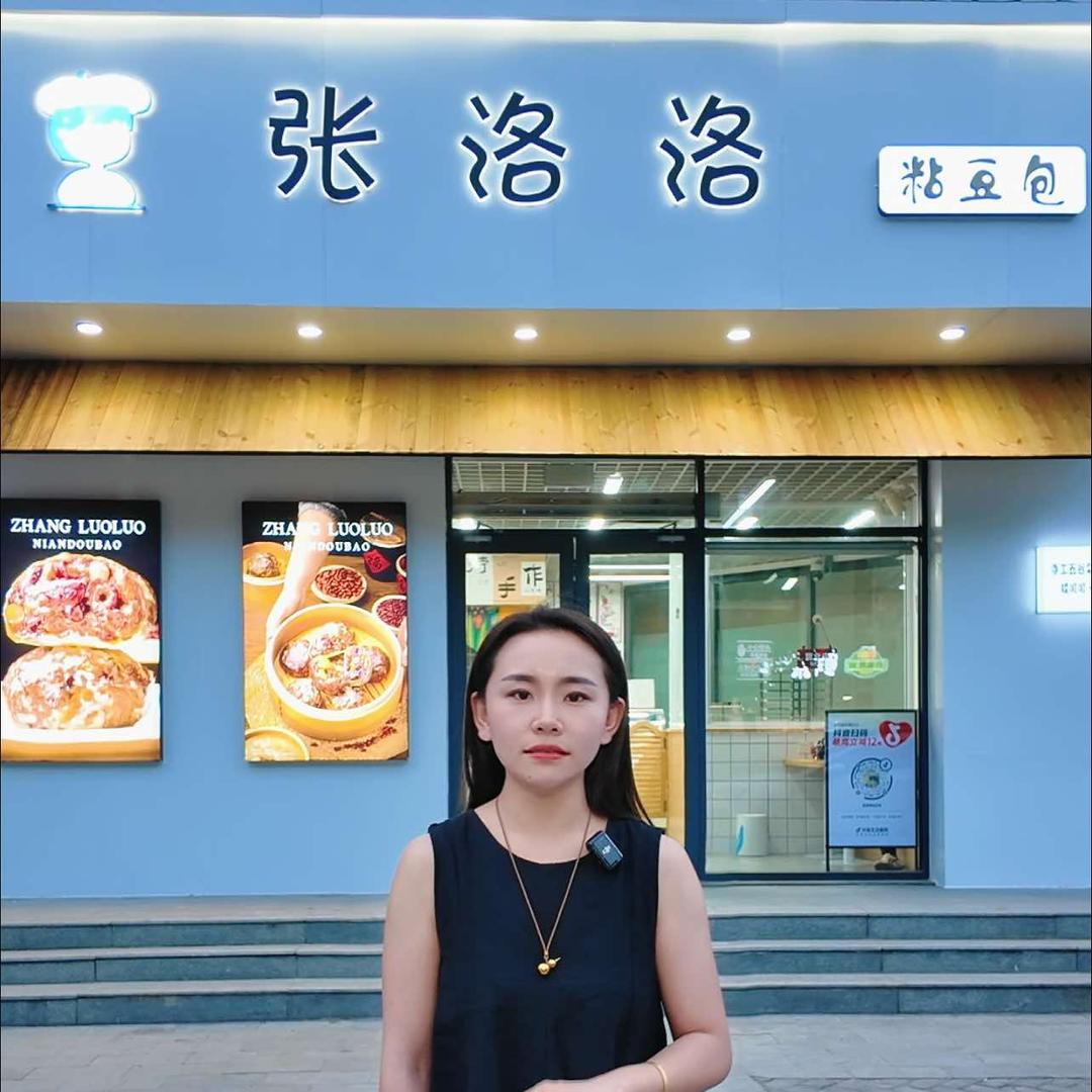 张洛洛粘豆包·张乐