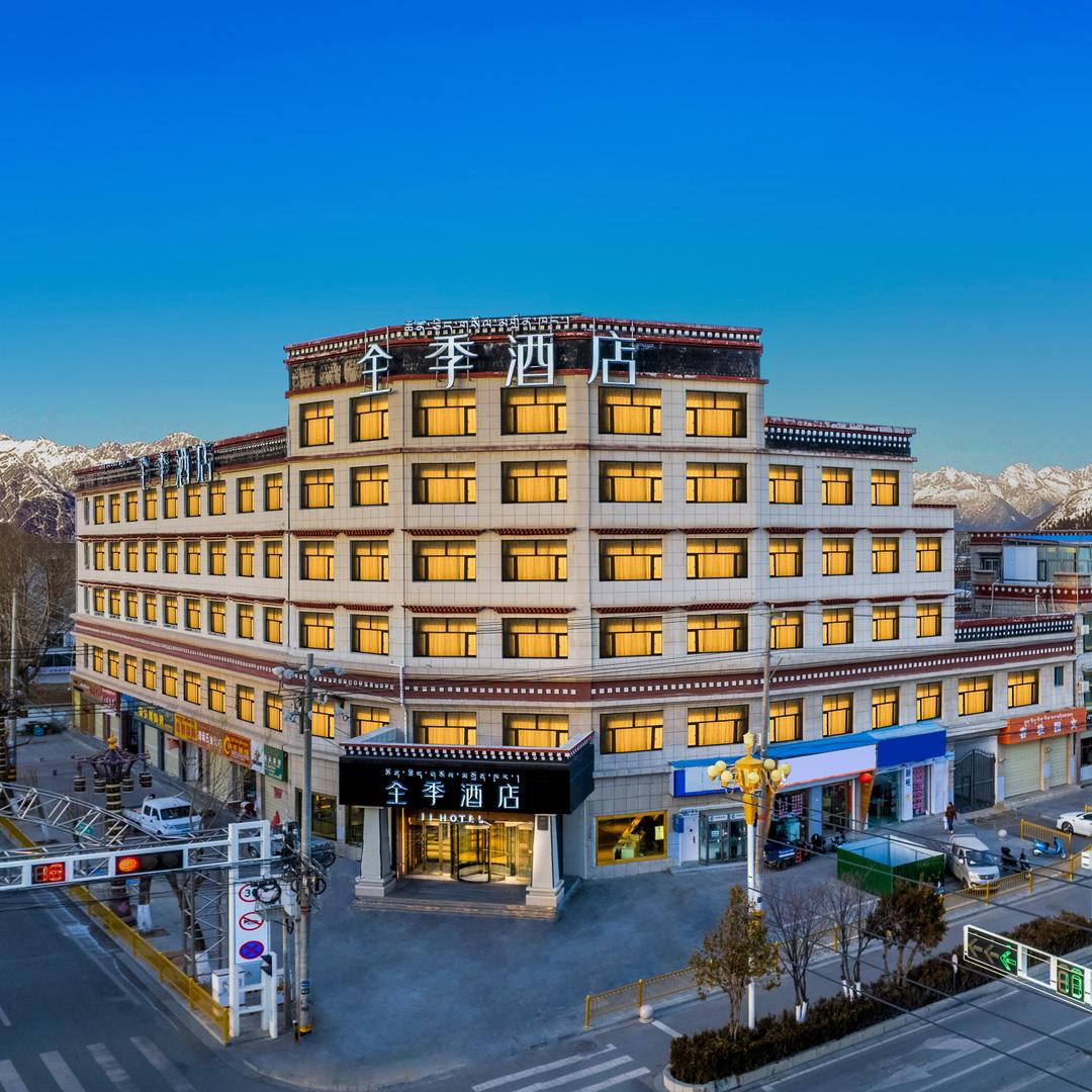 全季酒店(日喀则青岛路店)