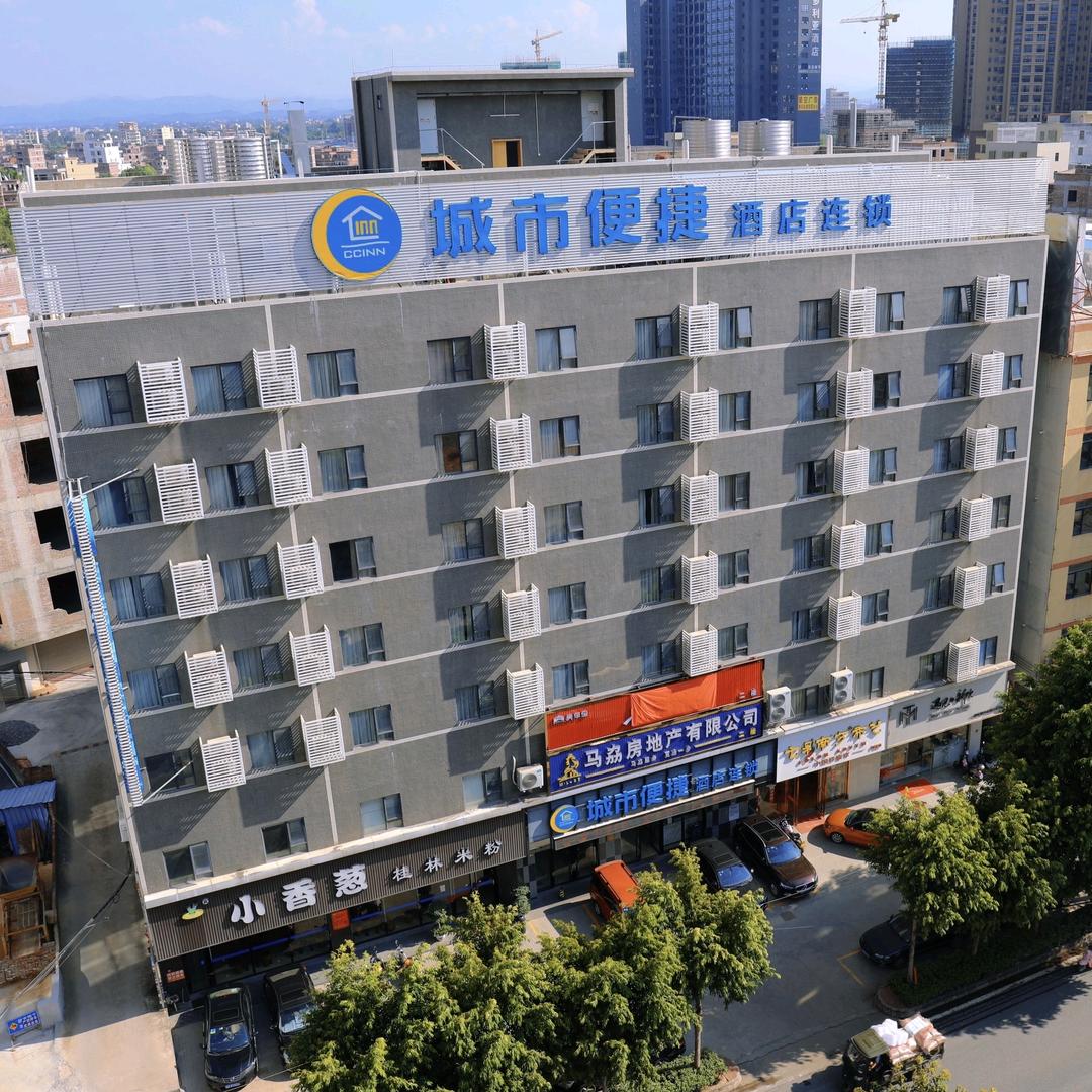 城市便捷酒店（云浮罗定凯旋广场店）