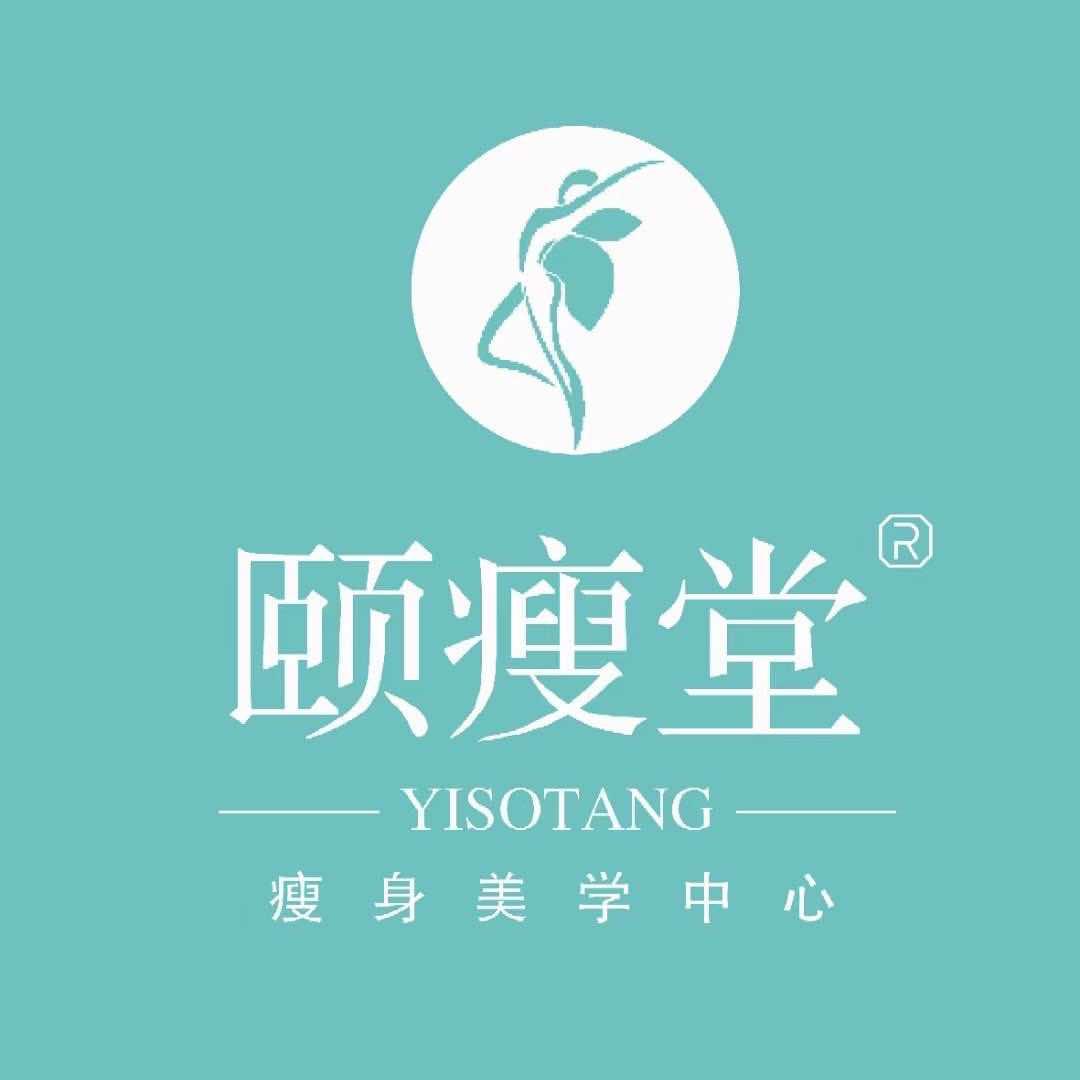 颐瘦堂（北宋店）