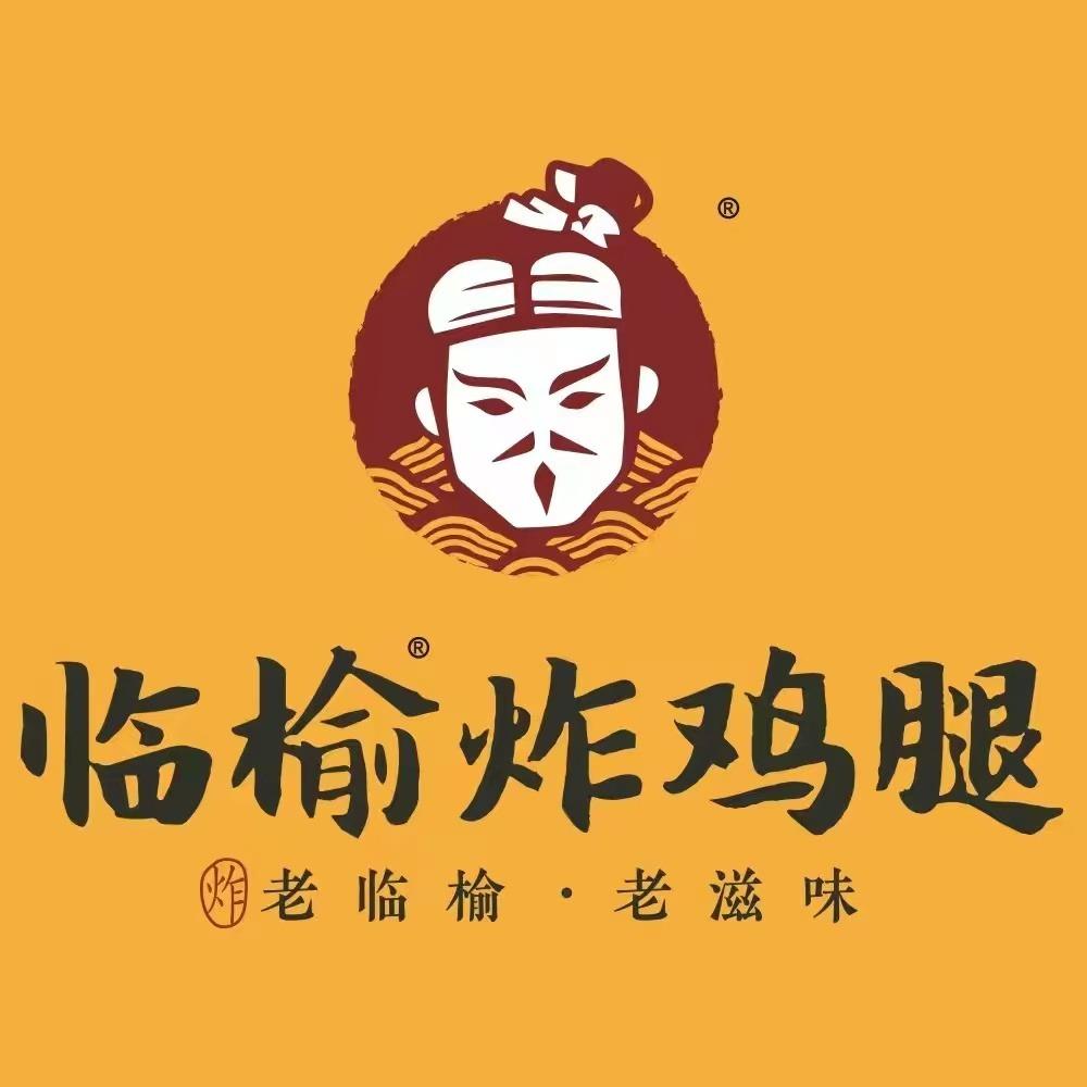 临榆炸鸡腿（尚书房店）