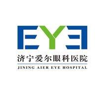 济宁爱尔眼科医院红星东路门诊