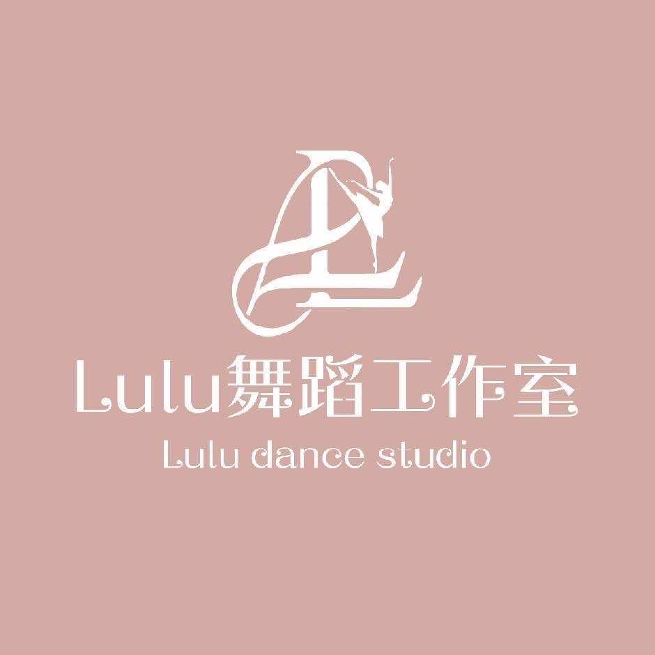 LULU舞蹈官方号