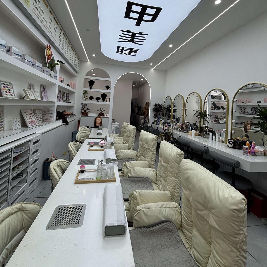 固镇爱上彩妆 美甲美睫