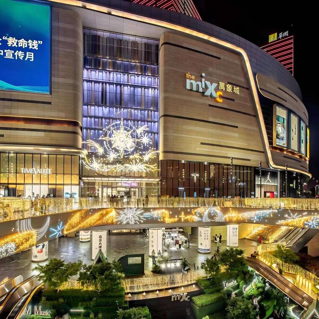 海外DY商贸2号直播间