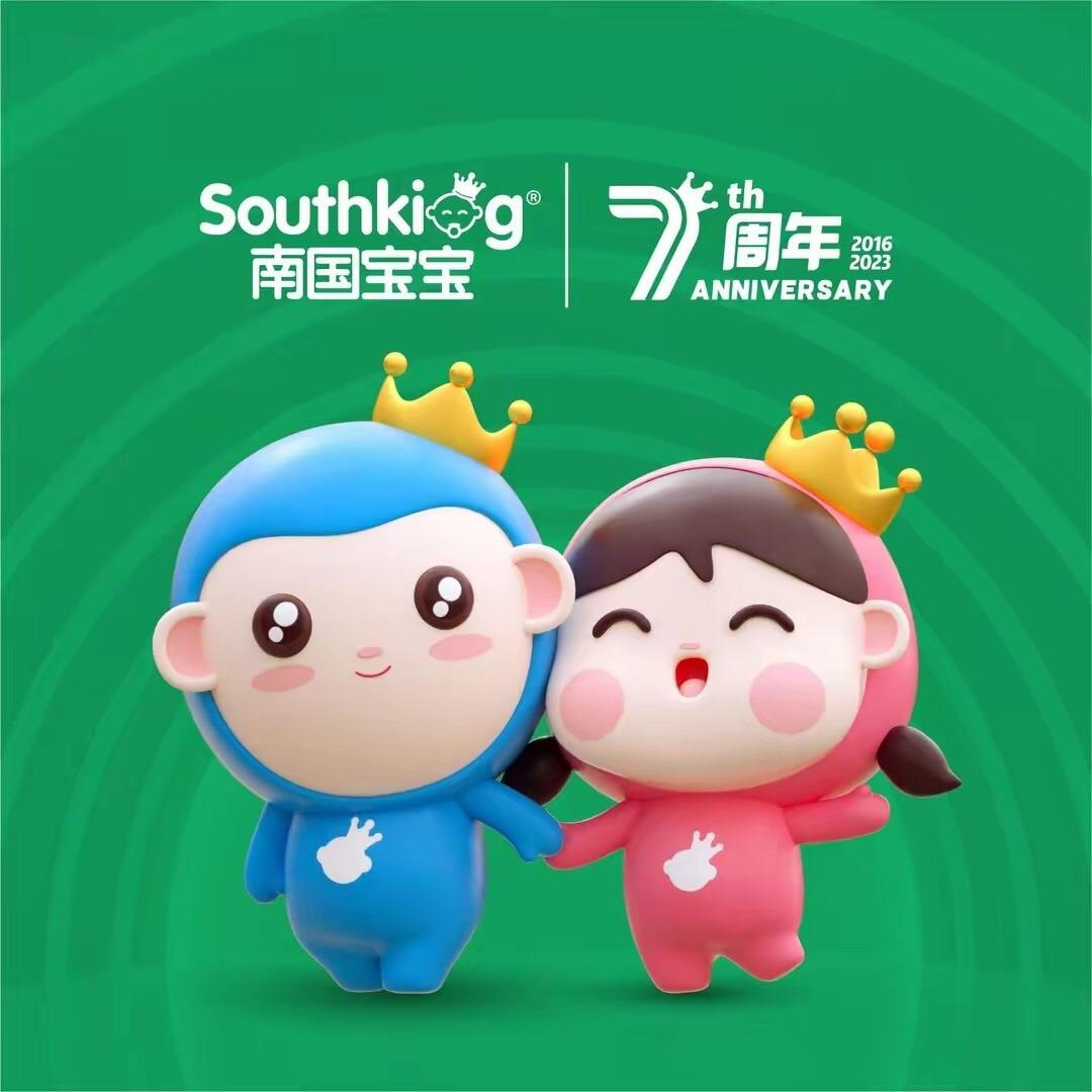 南国宝宝远大店严姐