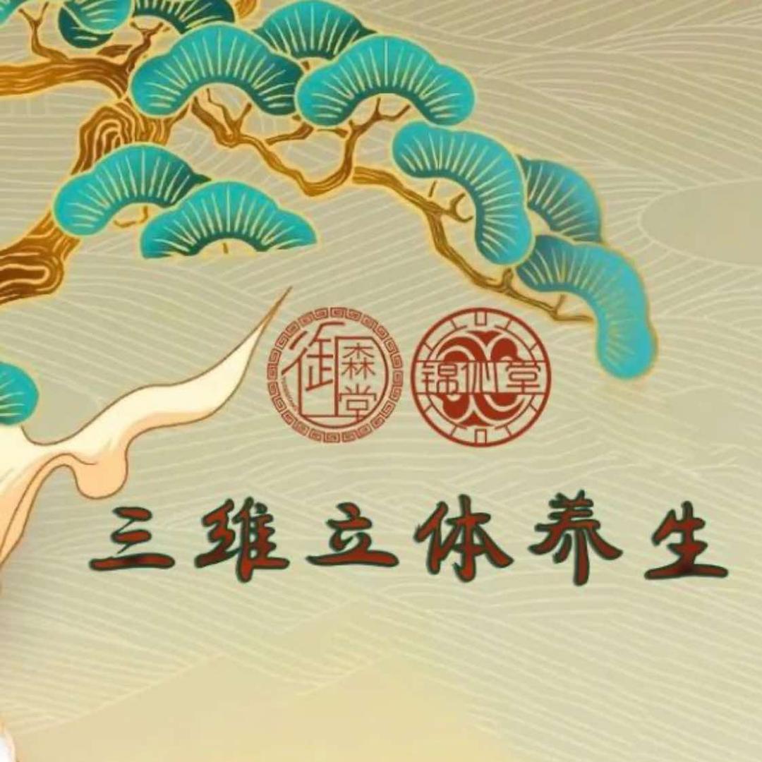 乐养坊御森堂灸舍（玫瑰香堤）