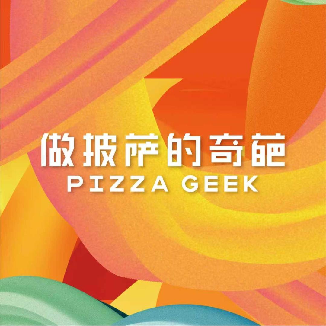 做披萨的奇葩
